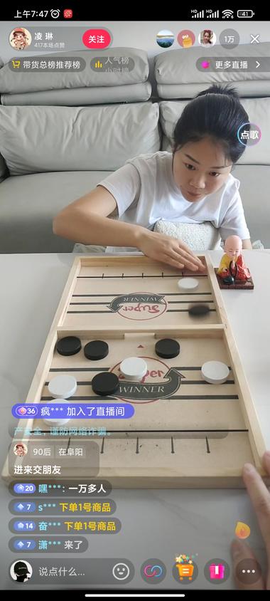 基本无话术真人直播间，在线10000….-搞钱风向标论坛-航海社群内容-航海圈