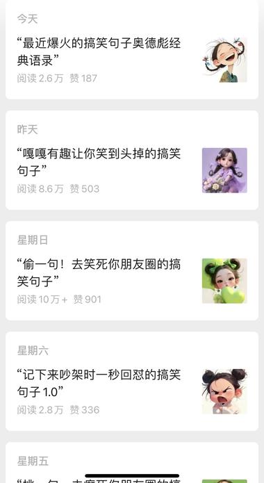 公众号文案类，4月初注册，内容就是金….-航海圈