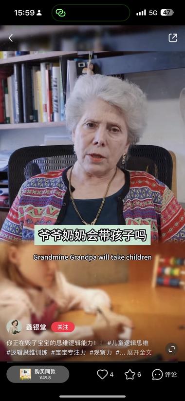 图片[2]-早教书籍?
每个视频几乎都一样，A….-网创风向标论坛-网络创业-网创圈