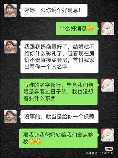 微信提示框做封面，小眼睛相对比较多，….-航海圈