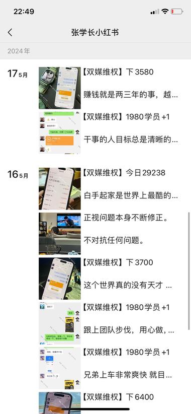 做快手和抖音的维权，加1980收学….-航海圈