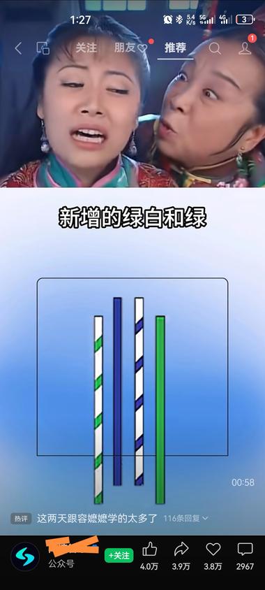 爆款容嬷嬷，上面画面，下面同步自己….-航海圈