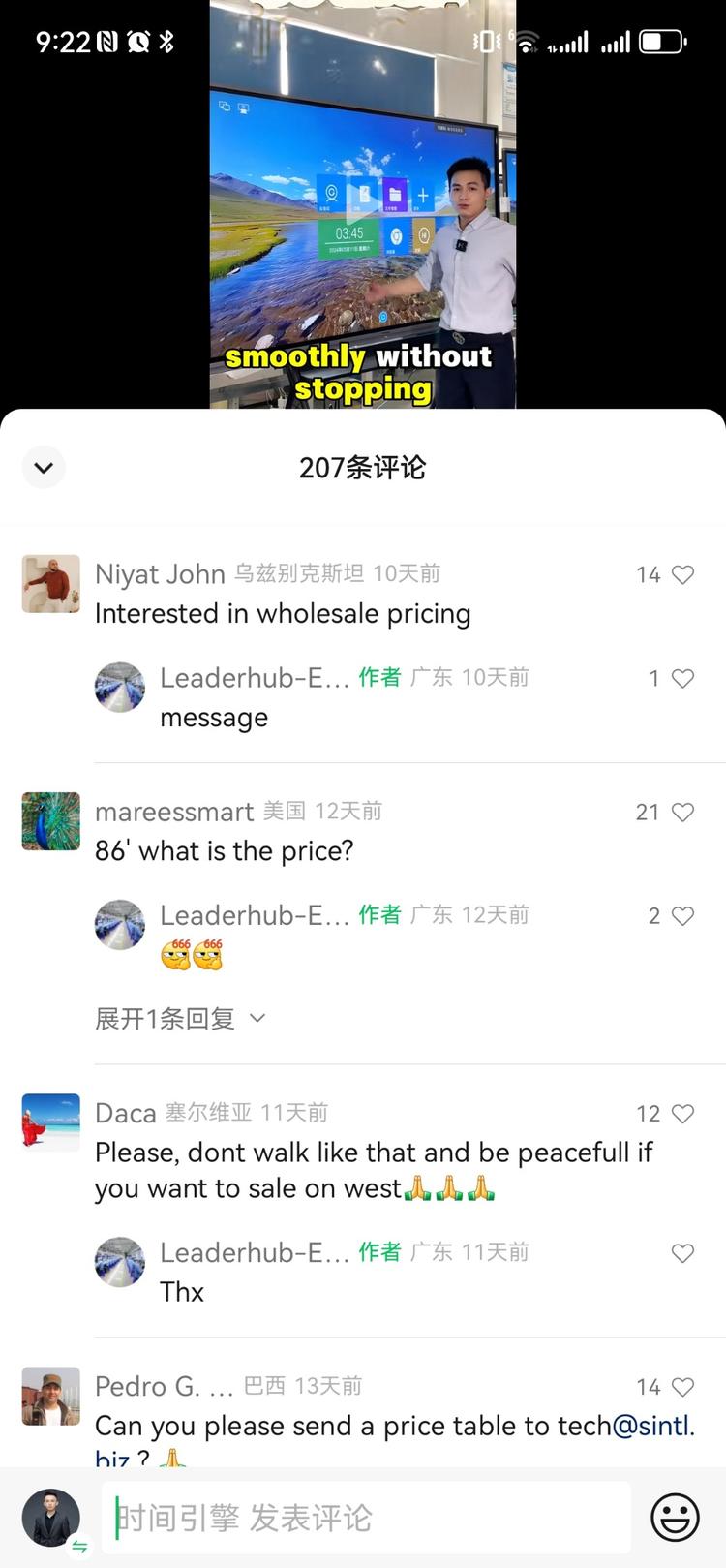 在微信视频号获取到国外客户，留言的全….-搞钱风向标论坛-航海社群内容-航海圈