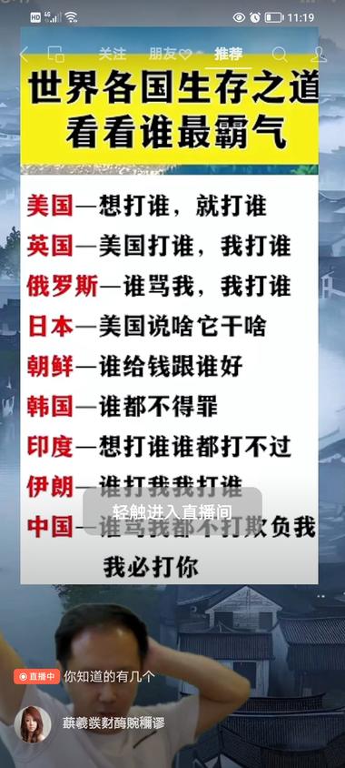视频号直播，引流资料设为封面，直播间….-航海圈