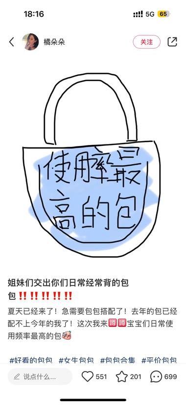 图片[5]-小红书新的手写模版，引流贴！
 
最开….-网创风向标论坛-网络创业-网创圈