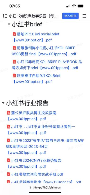 超全的小红书资料，实在是太多了，圈友….-航海圈