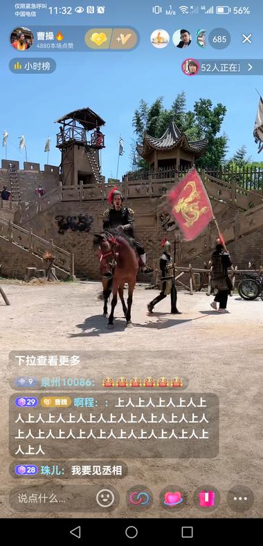 #风向标 如图，这种在搭建的古代场景里….-航海圈