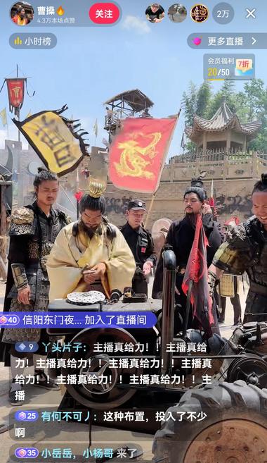 #风向标 如图，这种在搭建的古代场景里….-航海圈