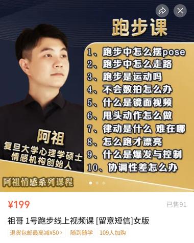 图片[3]-借助一些看上去抓马离奇的家庭、恋爱、….-网创风向标论坛-网络创业-网创圈