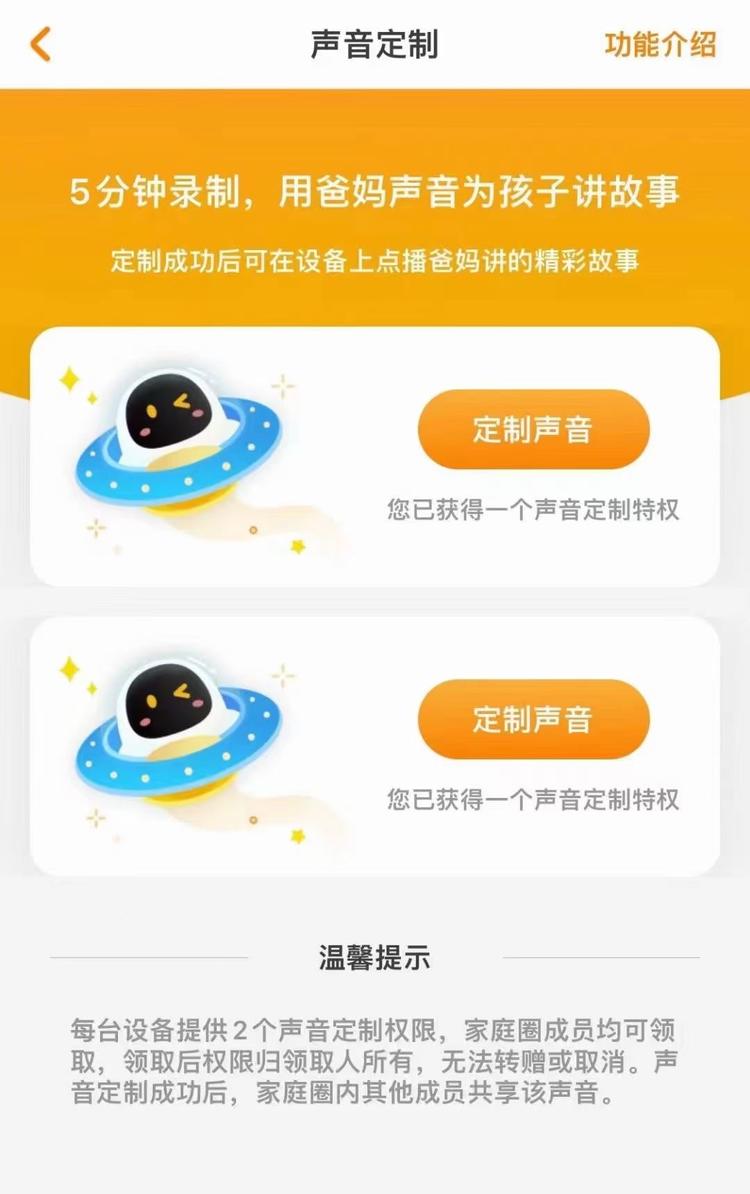 ai技术改变家庭陪伴中的场景。国外一….-搞钱风向标论坛-航海社群内容-航海圈