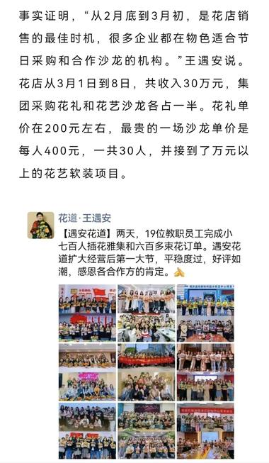 不要守株待兔，勇于尝试才会发现和创….-航海圈