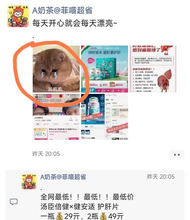像这种天天发卖货朋友圈的，本来早就打….-航海圈