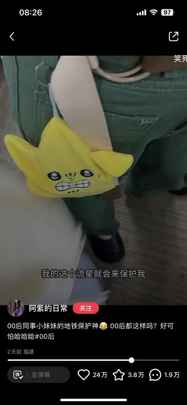 图片[5]-小红书
一个会动的玩偶
一条视频火了….-网创风向标论坛-网络创业-网创圈