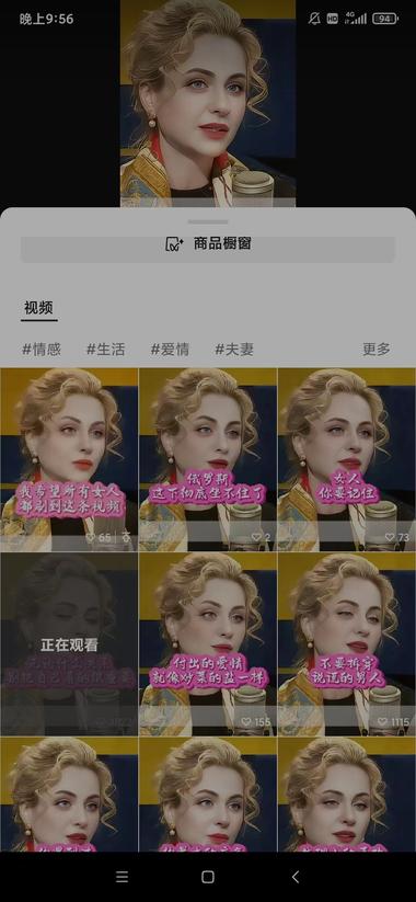 AI数字人，讲情感，流量挺好….-航海圈