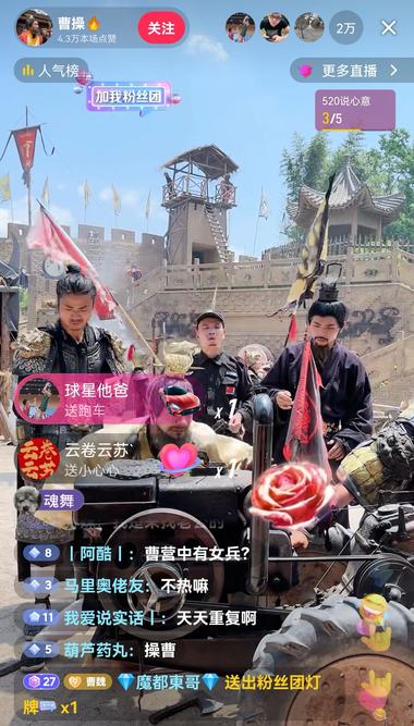 #风向标 如图，这种在搭建的古代场景里….-航海圈