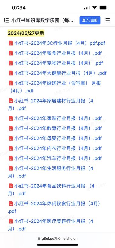 超全的小红书资料，实在是太多了，圈友….-航海圈