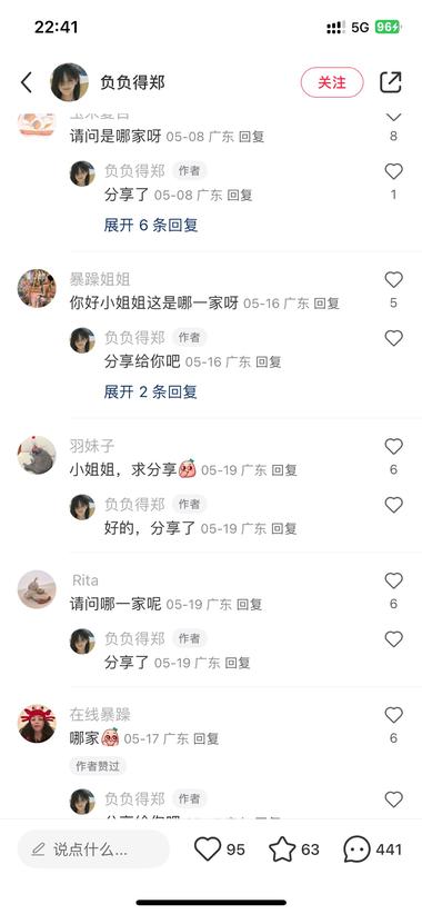 图片[5]-小红书一些素人发的好看的婚纱照数据挺….-网创风向标论坛-网络创业-网创圈