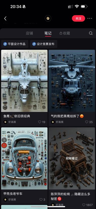 图片[2]-庆余年现在全网流量都很高，是不是可以….-网创风向标论坛-网络创业-网创圈