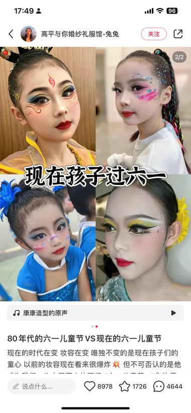 图片[2]-看到这个账号其他帖子都平平无奇
这….-网创风向标论坛-网络创业-网创圈