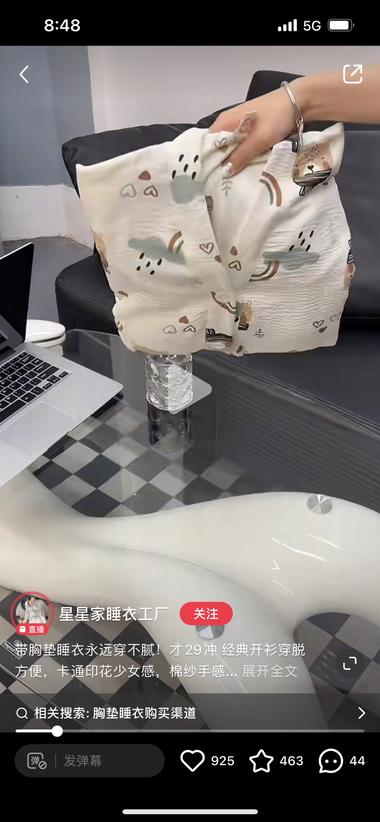 小红书上卖睡衣 销量不错几个关键信息 带胸….-航海圈