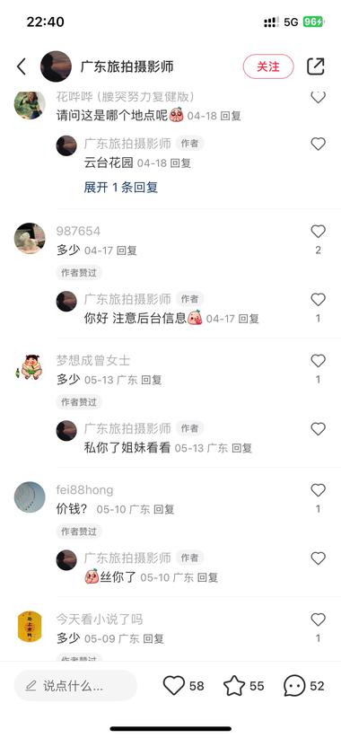 图片[7]-小红书一些素人发的好看的婚纱照数据挺….-网创风向标论坛-网络创业-网创圈