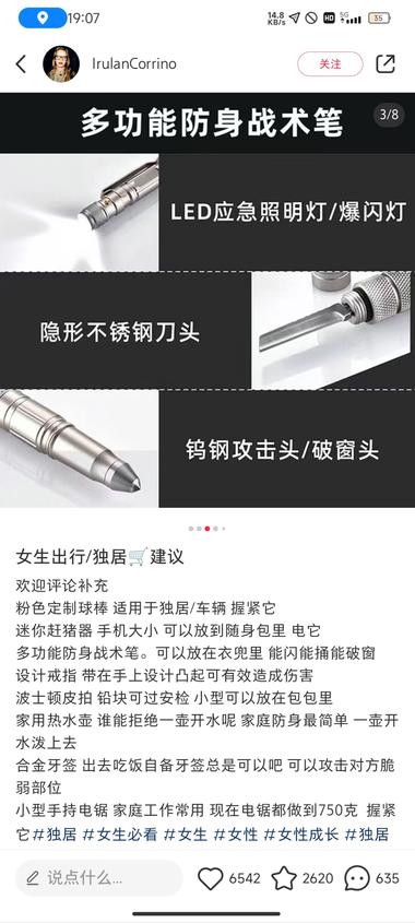 图片[2]-又一次受到性骚扰，本人真的很烦。上….-网创风向标论坛-网络创业-网创圈