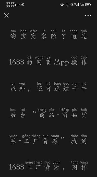 图片[3]-淘宝发布无货源商家指南….-网创风向标论坛-网络创业-网创圈