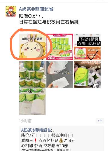 像这种天天发卖货朋友圈的，本来早就打….-航海圈