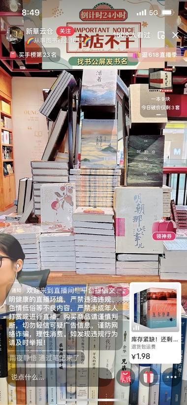 最近经常刷到的套路书店号称自己要做….-航海圈