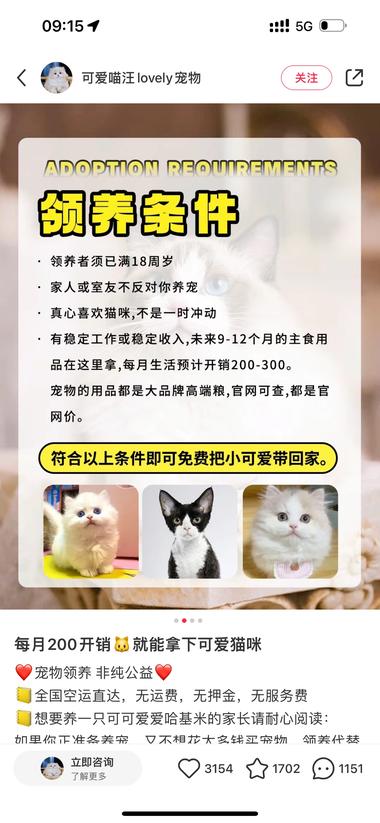 小红书变向销售，领养后绑定消费….-航海圈