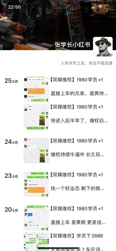 做快手和抖音的维权，加1980收学….-航海圈
