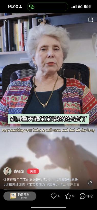 图片[3]-早教书籍?
每个视频几乎都一样，A….-网创风向标论坛-网络创业-网创圈