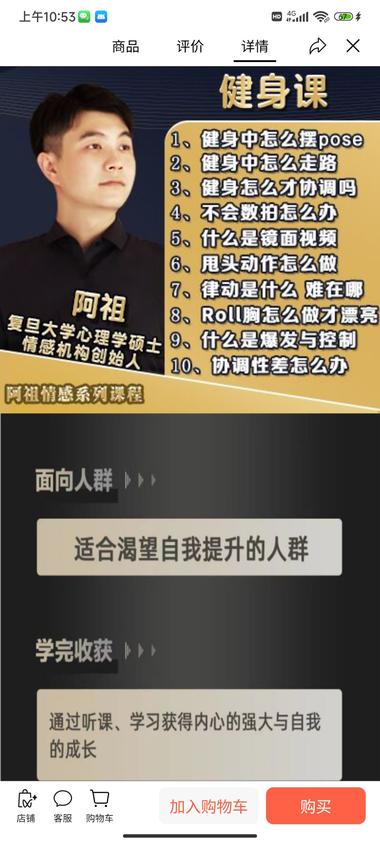 图片[4]-借助一些看上去抓马离奇的家庭、恋爱、….-网创风向标论坛-网络创业-网创圈