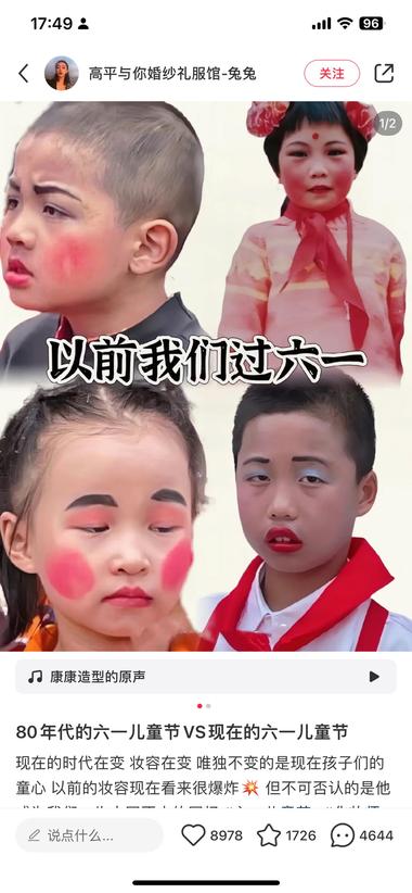 看到这个账号其他帖子都平平无奇这….-搞钱风向标论坛-航海社群内容-航海圈