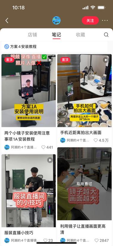 现在直播火吧，刷到一个教你用「镜子」….-航海圈