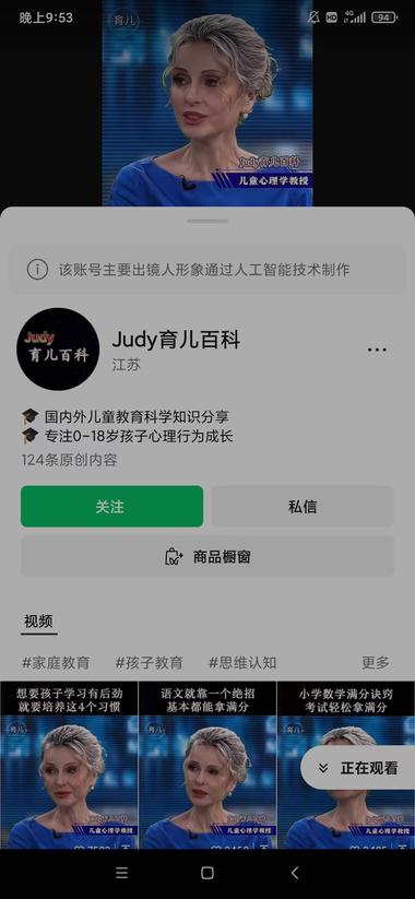 AI数字人，讲情感，流量挺好….-航海圈