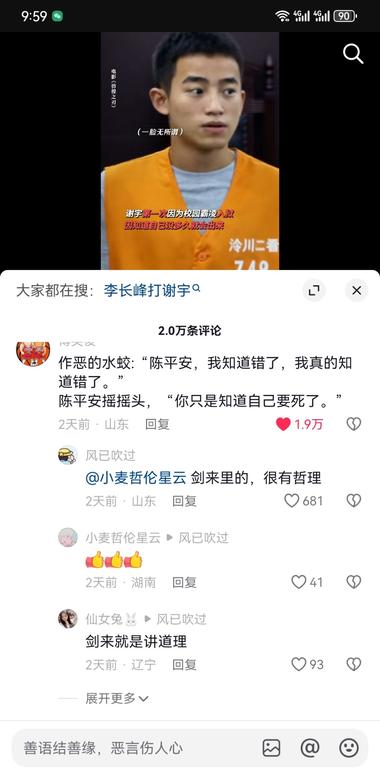 图片[6]-陈先生#-网创风向标论坛-网络创业-网创圈