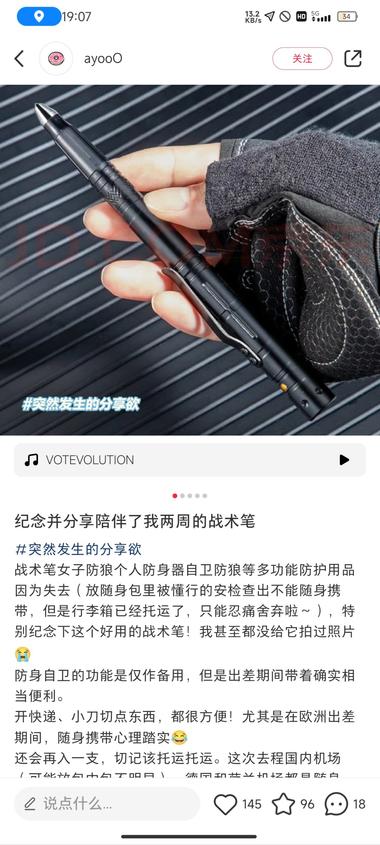 图片[3]-又一次受到性骚扰，本人真的很烦。上….-网创风向标论坛-网络创业-网创圈