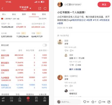 股票私域引流….-航海圈