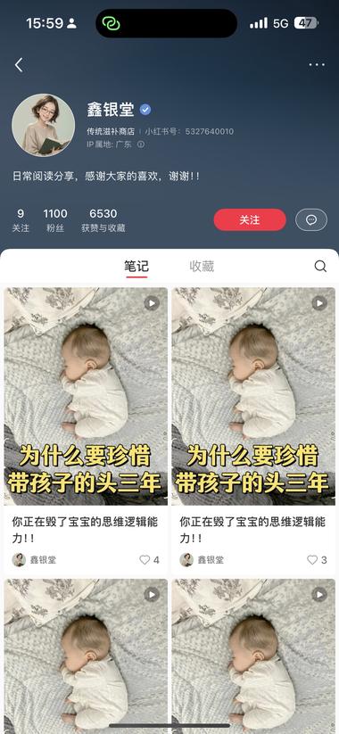 早教书籍?每个视频几乎都一样，A….-搞钱风向标论坛-航海社群内容-航海圈