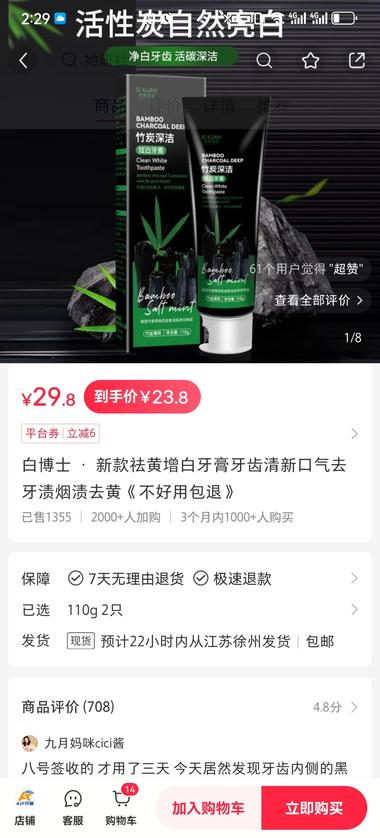 这个品利润50%，销量不错，多个账号….-航海圈