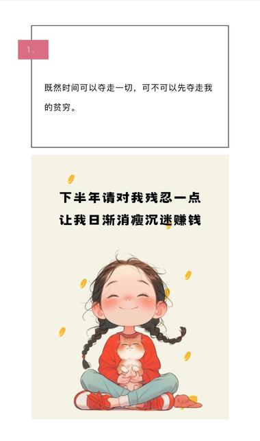 公众号文案类，4月初注册，内容就是金….-航海圈