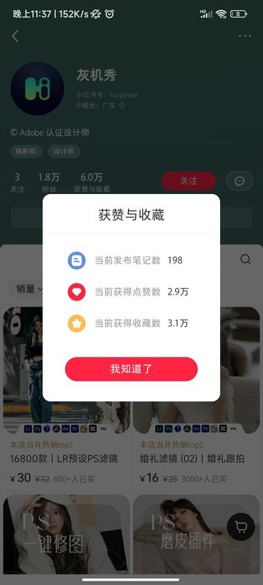 ps插件和小众滤镜合集，销售额20….-航海圈