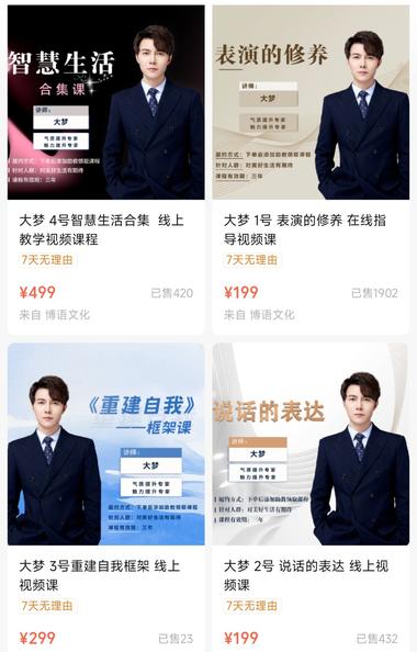 图片[6]-借助一些看上去抓马离奇的家庭、恋爱、….-网创风向标论坛-网络创业-网创圈