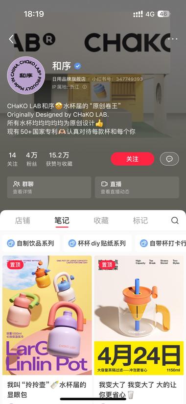 同样是卖杯子，包装成盲盒形式激发更多….-航海圈