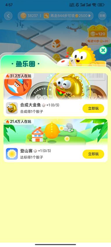 图片[2]-#风向标
平台：闲鱼
内容：闲鱼二级….-网创风向标论坛-网络创业-网创圈