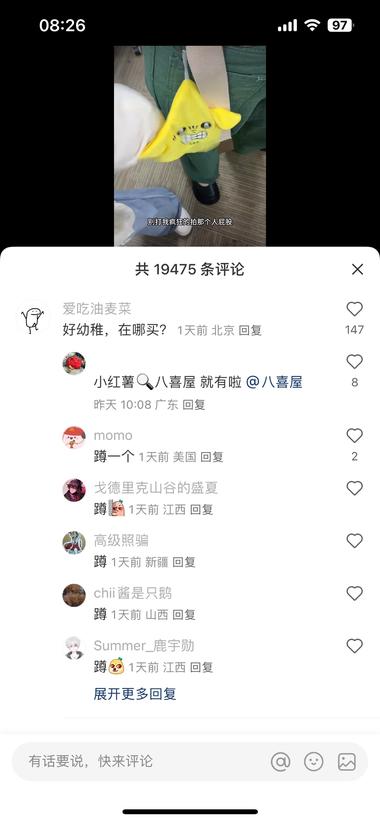 图片[3]-小红书
一个会动的玩偶
一条视频火了….-网创风向标论坛-网络创业-网创圈