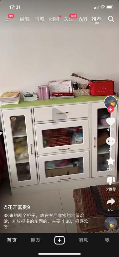 客引流实例：真人实拍，报低价，引流到….-航海圈