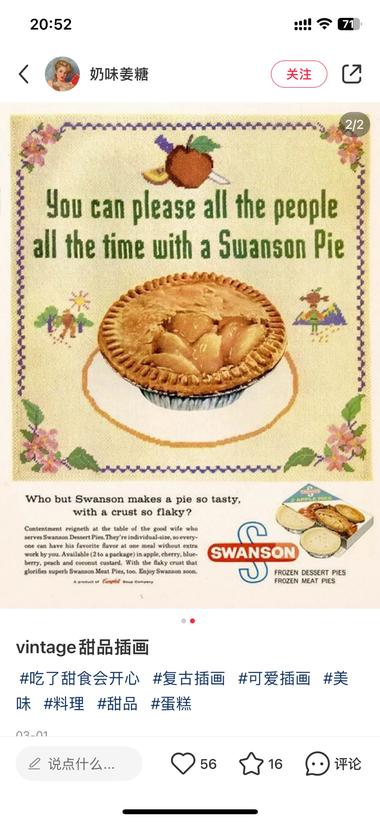 ai美食博主，低粉爆款，想要快速起….-航海圈