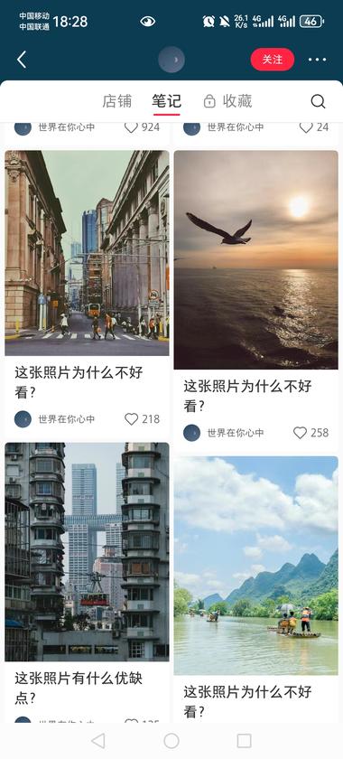 在小红书卖学习笔记，这个是摄影。….-航海圈
